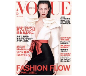 Vogue_april